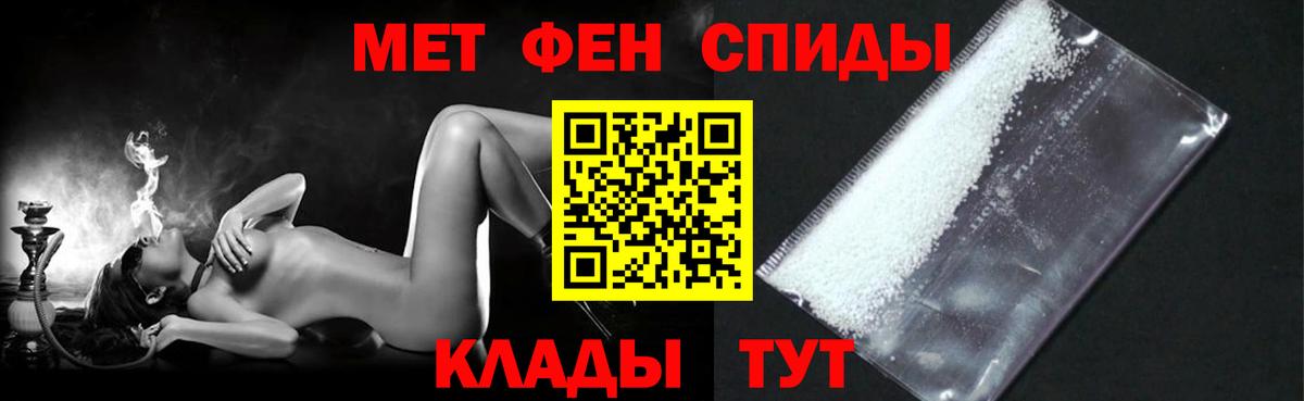 Amphetamine  АМФ 97%  Вход с VPN  Зима 