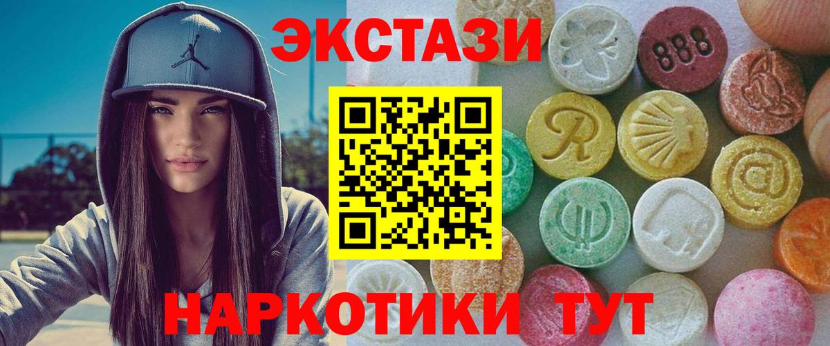 Зима  ЭКСТАЗИ Philipp Plein  Экстази  Вход с VPN 