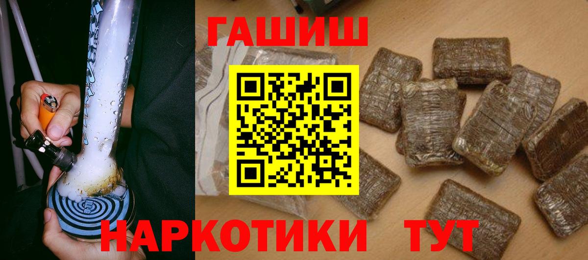 Гашиш гарик Зима