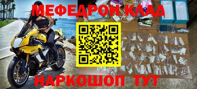 стафф Ливны