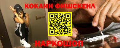 стафф Ливны