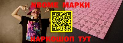 стафф Ливны