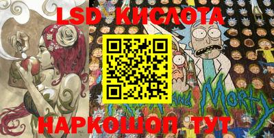 стафф Ливны