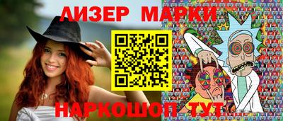 стафф Ливны