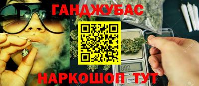 стафф Ливны