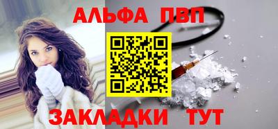 стафф Ливны