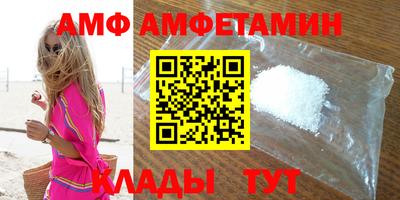 стафф Ливны