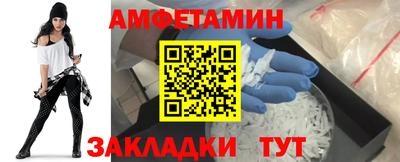 стафф Ливны