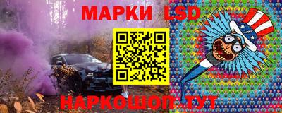 стафф Ливны