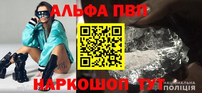 стафф Ливны