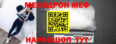 стафф Ливны