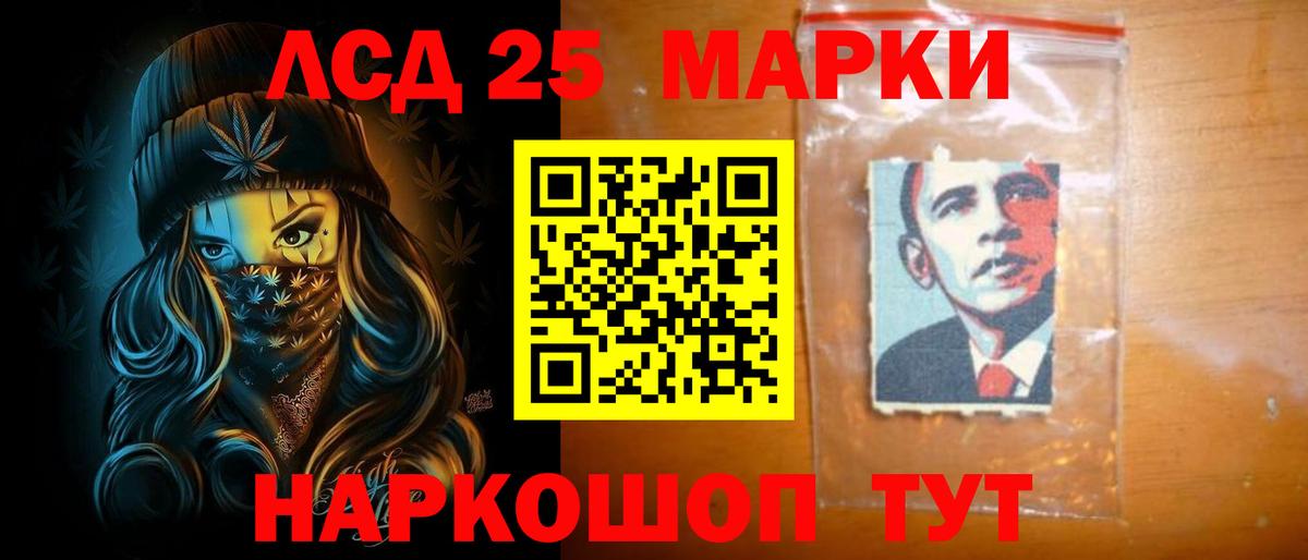 LSD-25 экстази кислота Зима