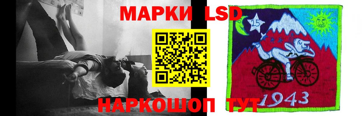 Лсд 25 экстази ecstasy  Лсд 25 экстази ecstasy  Вход с VPN  Зима 
