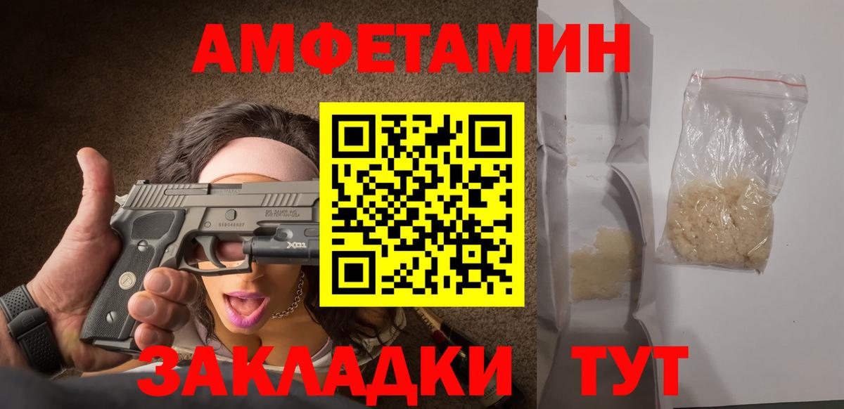 Метамфетамин пудра  Метамфетамин пудра  Вход с VPN  Зима 