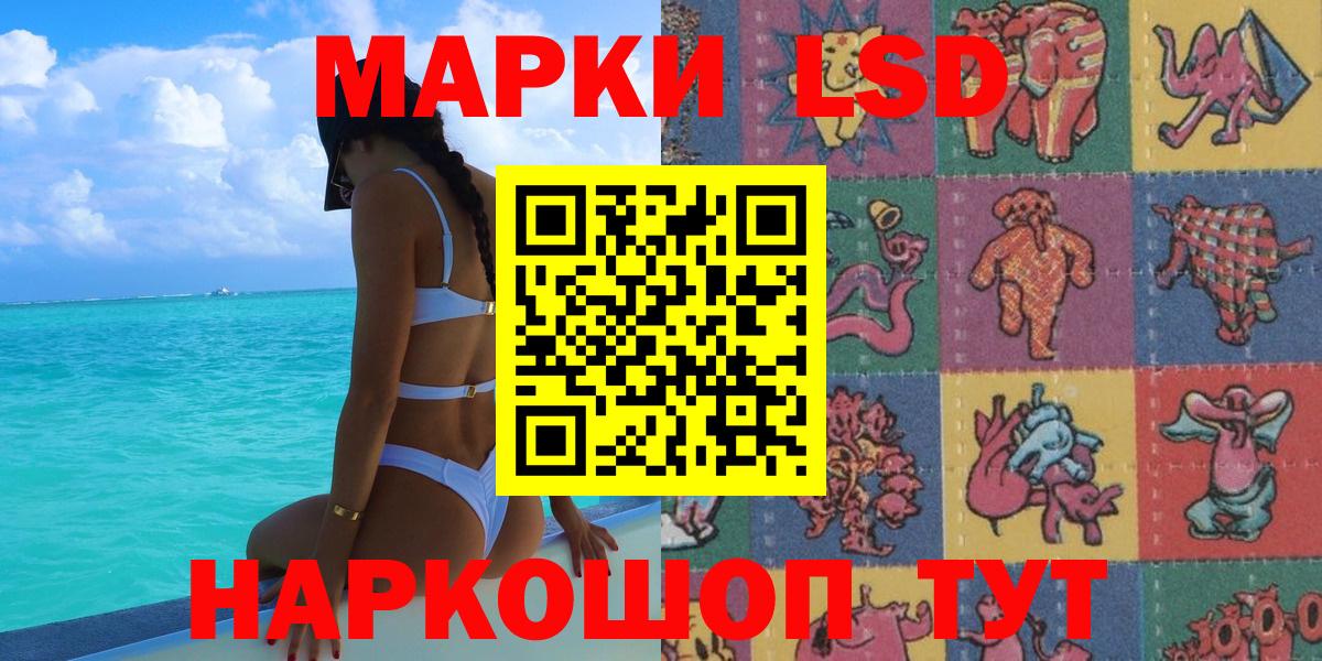 Зима  купить наркотик  Вход с VPN  Марки N-bome 1,5мг 