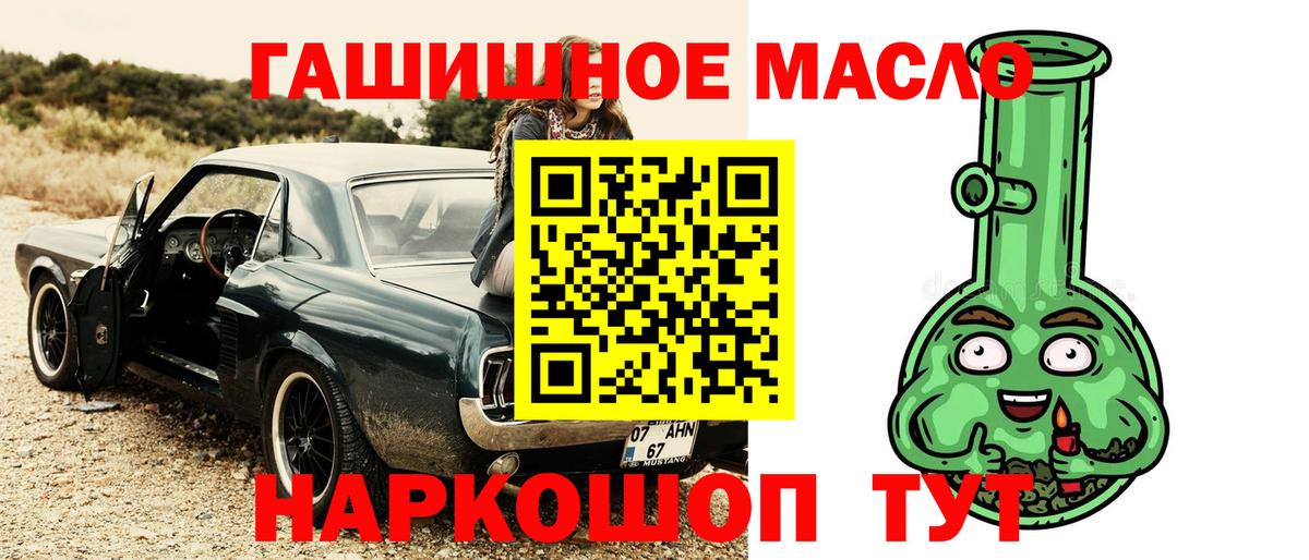 Дистиллят ТГК концентрат Зима