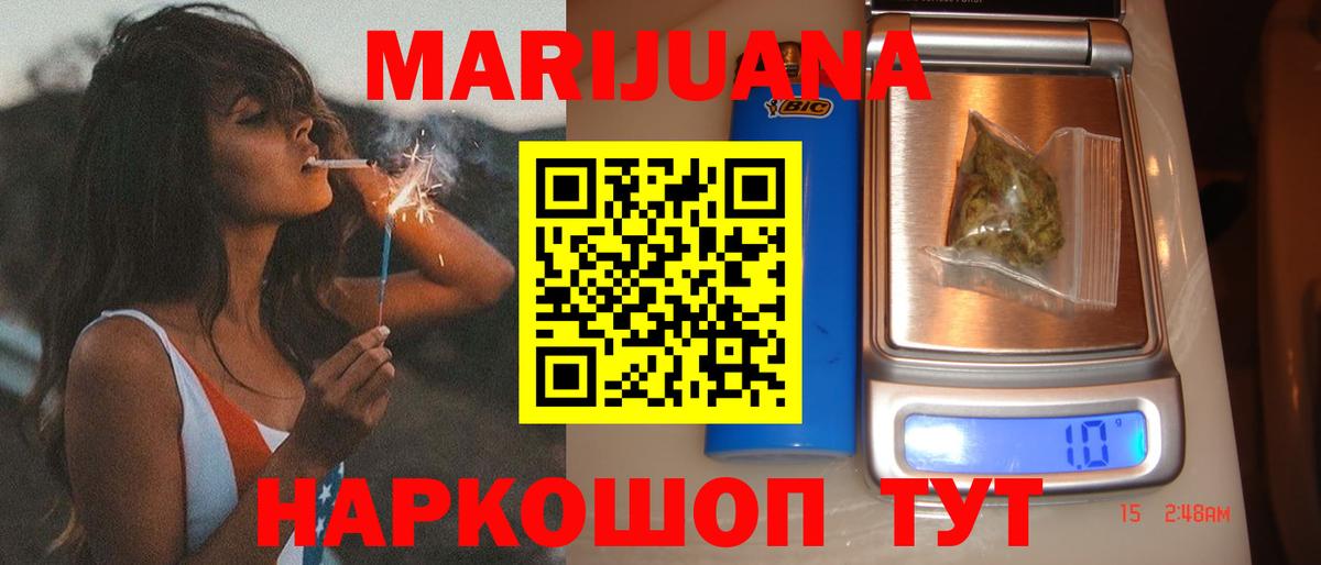 Бошки Шишки VHQ Зима